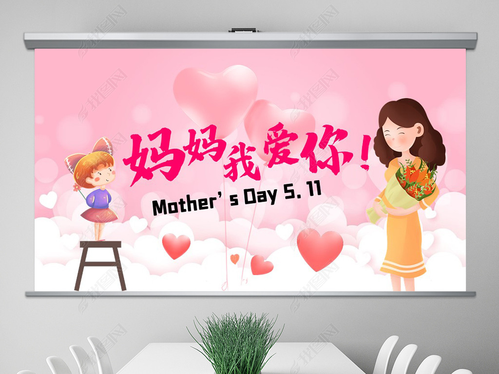 爱是你我的动态曲谱_爱是你我的图片带字(2)