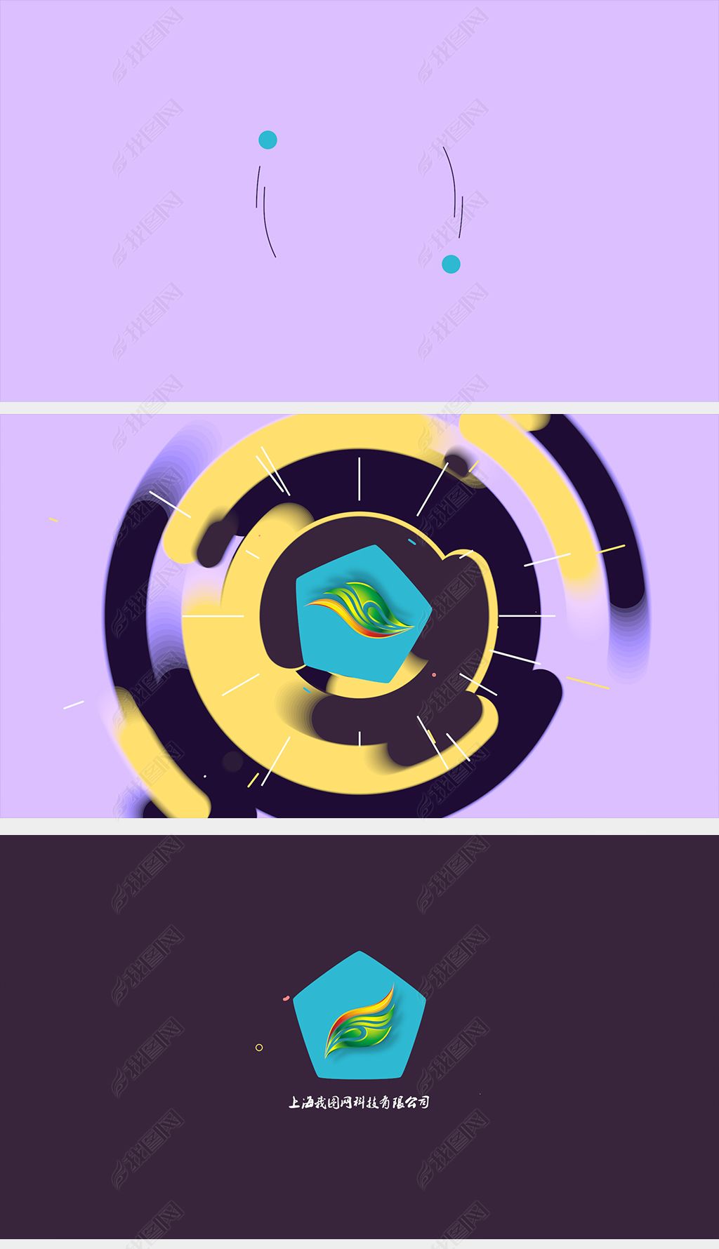 简约线条mg动画制作片头logo主题展示汇聚pr片头模板