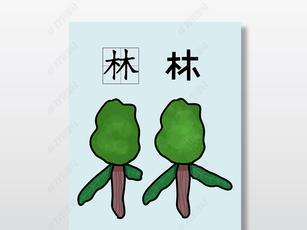 象形字林识字早教卡片认识字神器认识水果拼音拼读训练早教卡片