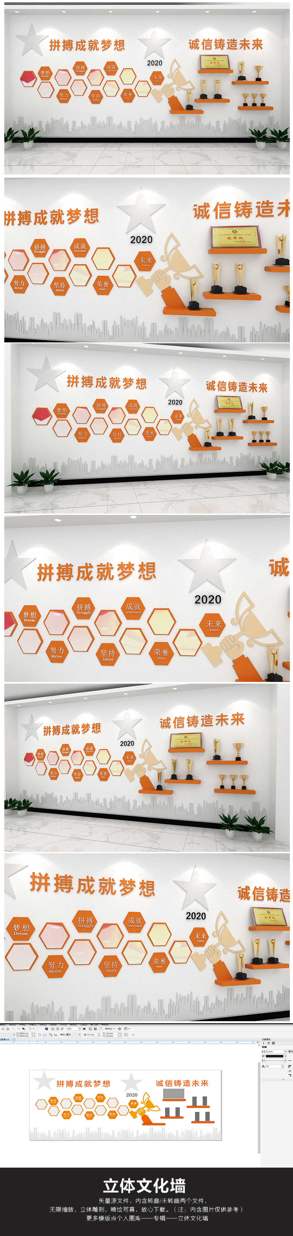企业荣誉墙公司员工荣誉企业荣誉展柜企业文化墙
