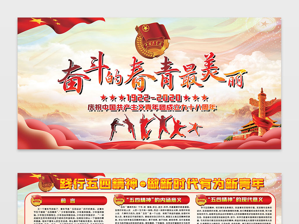 衡山县团委书记 每周六公考雷达报岗指导中心都会针对大家感兴趣的科普