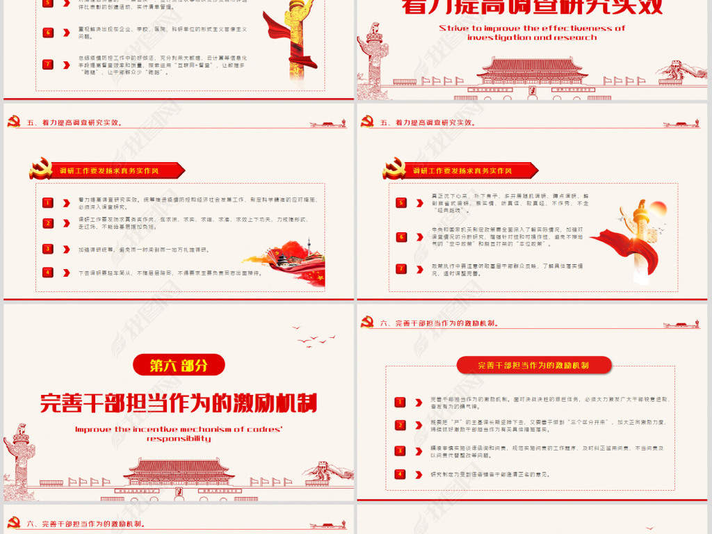 品质保证函模板 jpg