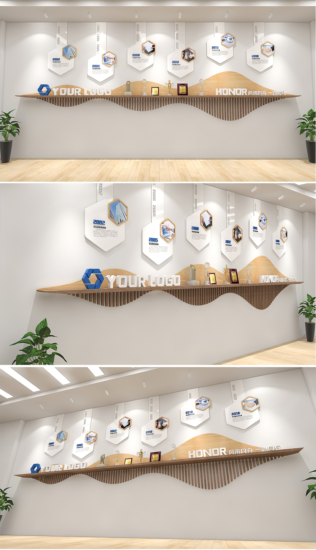 原创企业发展历程企业文化墙创意荣誉墙展示厅形象墙-版权可商用