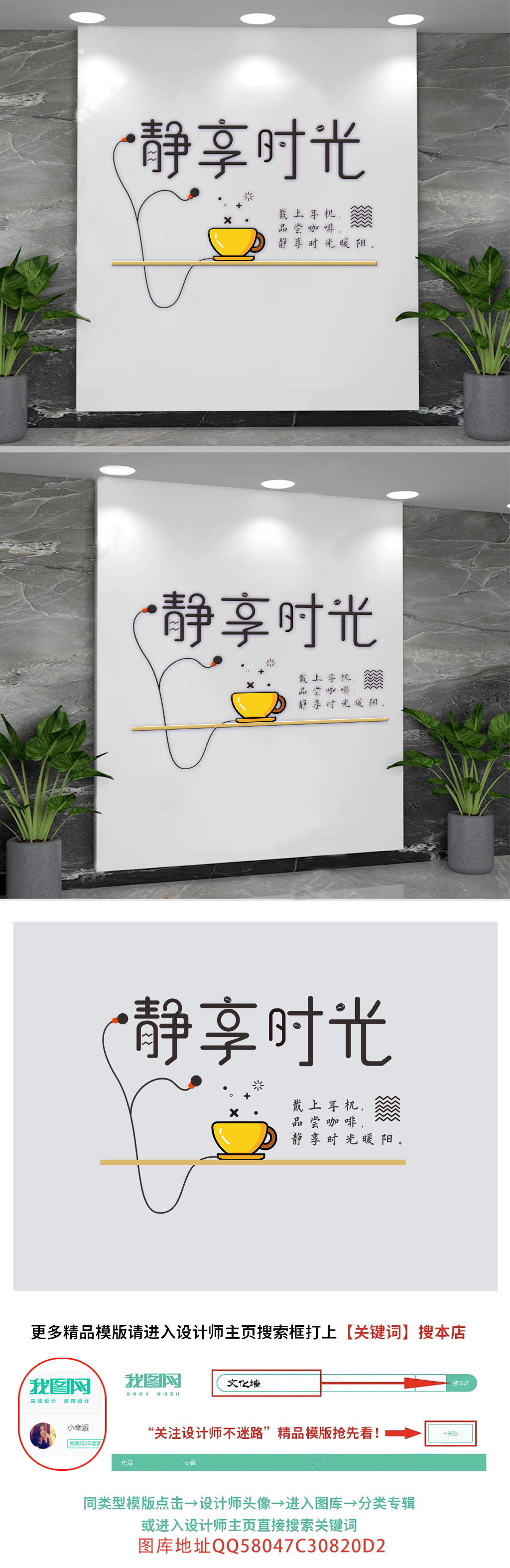 中式茶道茶馆茶社区休闲娱乐棋牌室装饰文化墙-