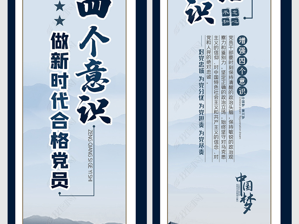 四个自信是指哪四个出自哪里 jpg