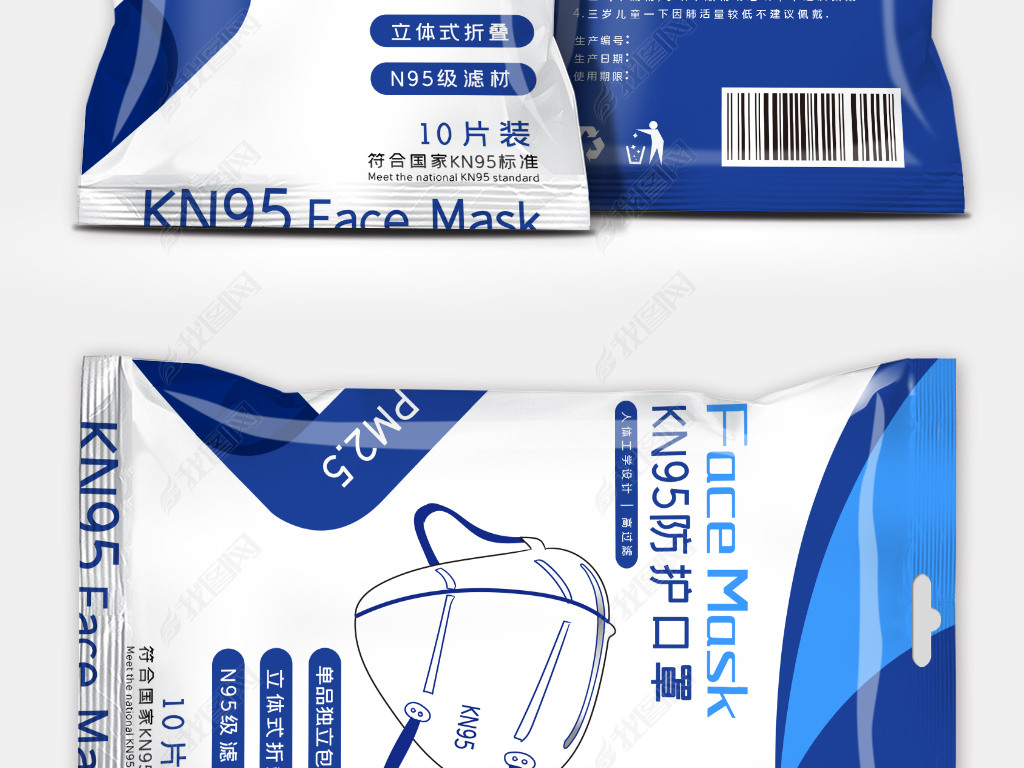 蓝极人口罩_戴口罩的人简笔画
