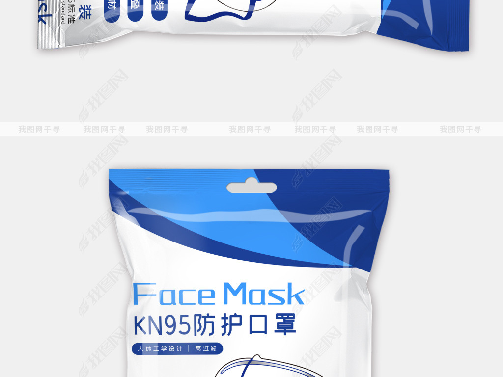 蓝极人口罩_戴口罩的人简笔画