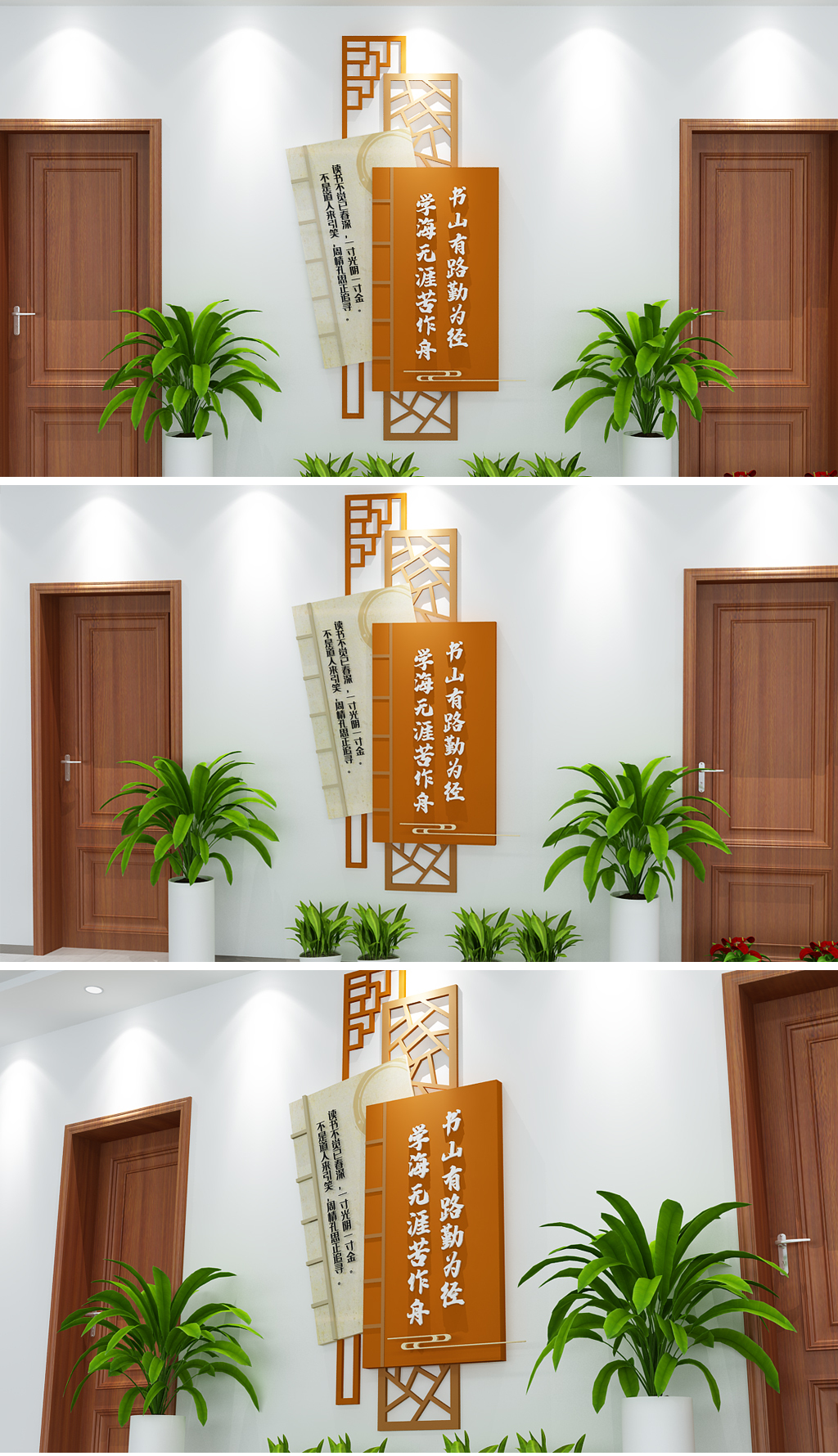 中式图书馆阅览室文化墙读书阅读竖版文化墙