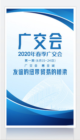{ɫƼ2020괺Vչ幤OӋ
