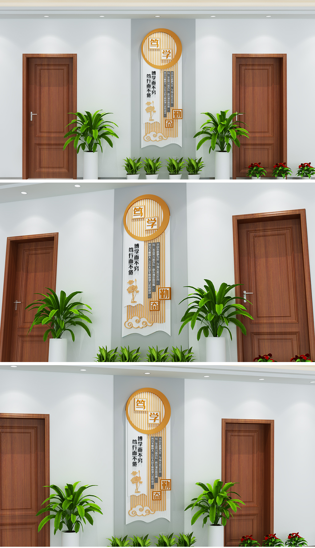 中式木质阅读读书图书馆校园竖版文化墙安静图书室阅览室书籍