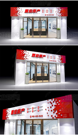 店面招聘_店面升级 招聘图片(4)
