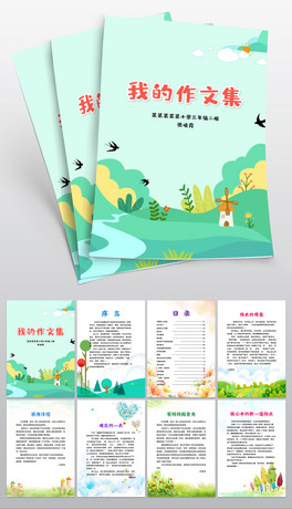 word/ppt(bio)(zhn)СW(xu)ļУĸ弈ż