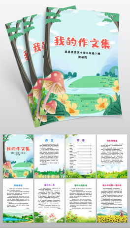 word/ppt(bio)(zhn)СW(xu)ļУĸ弈ż