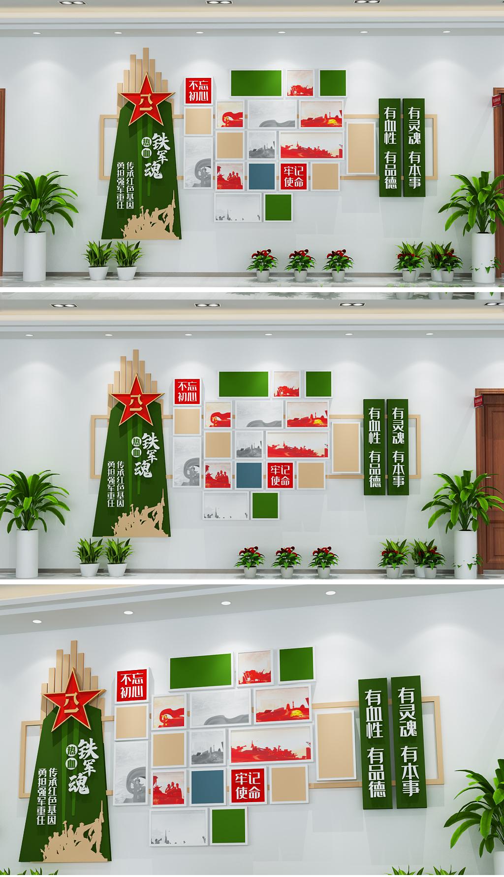 3D迷彩创意军人风采照片相展示部队文化墙