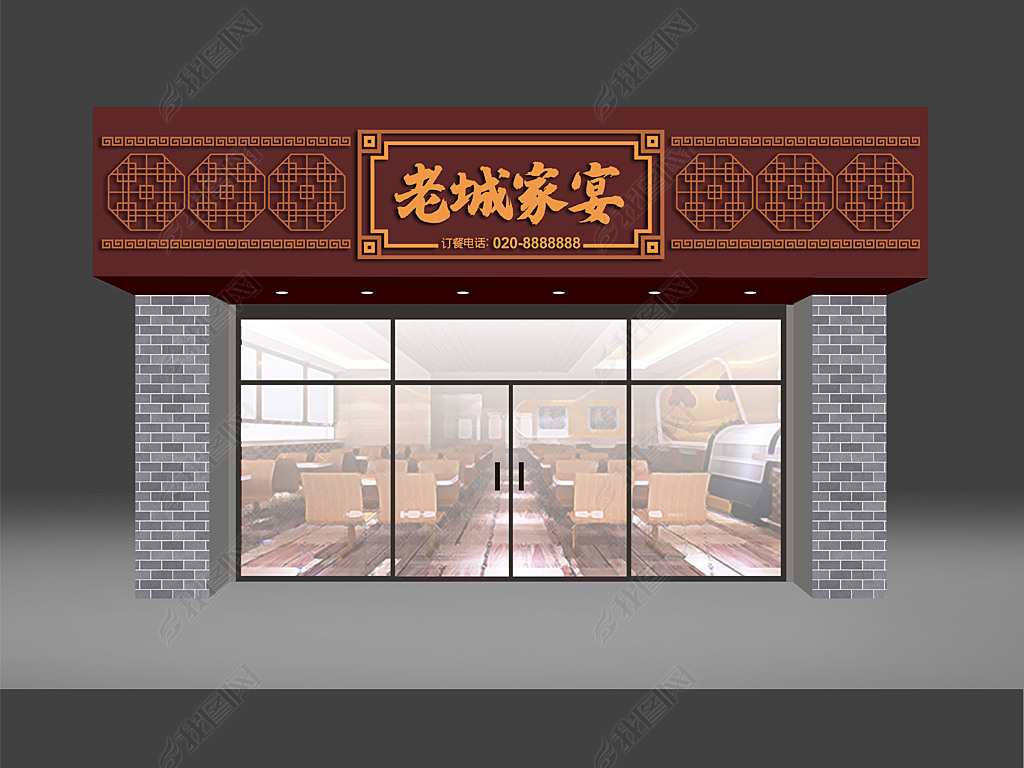 原创新中式中国风餐饮店饭馆门头店面招牌设计-版权可商用