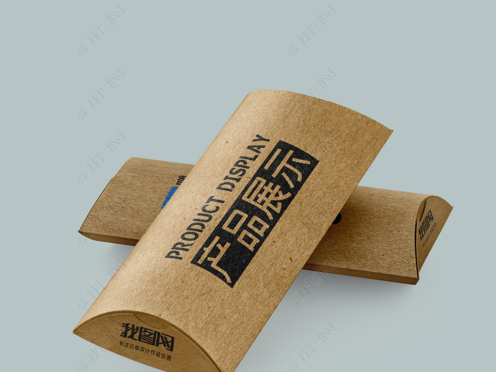 原创牛皮纸扁盒包装枕头盒枕套食品包装样机版权可商用