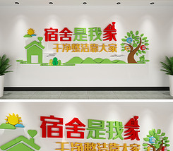 人口文化墙_打造妇幼健康人口文化墙 突出计生宣传新亮点(2)