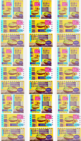 ʳ618aƷMQۿ۰СҕlAEģ03