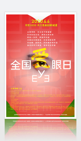 2020051801ۺ(bo)o(h)ۺ(bo)2020ȫ(gu)պ(bo)O(sh)Ӌ(j)(bo)ģd