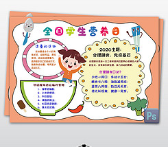 乞巧节的来历和习俗加手抄报 245x214a0a0