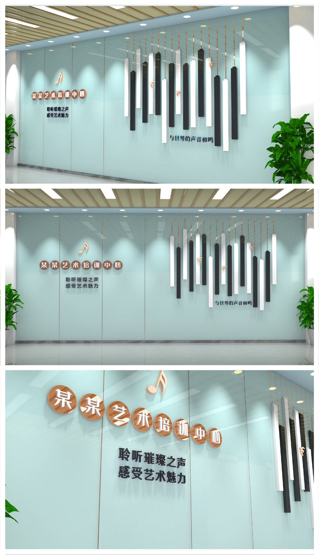 简约大气风铃钢琴音乐室文化墙教室背景墙形象墙