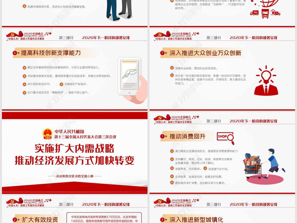 社区全国人口普查个人述职报告_个人述职报告模板