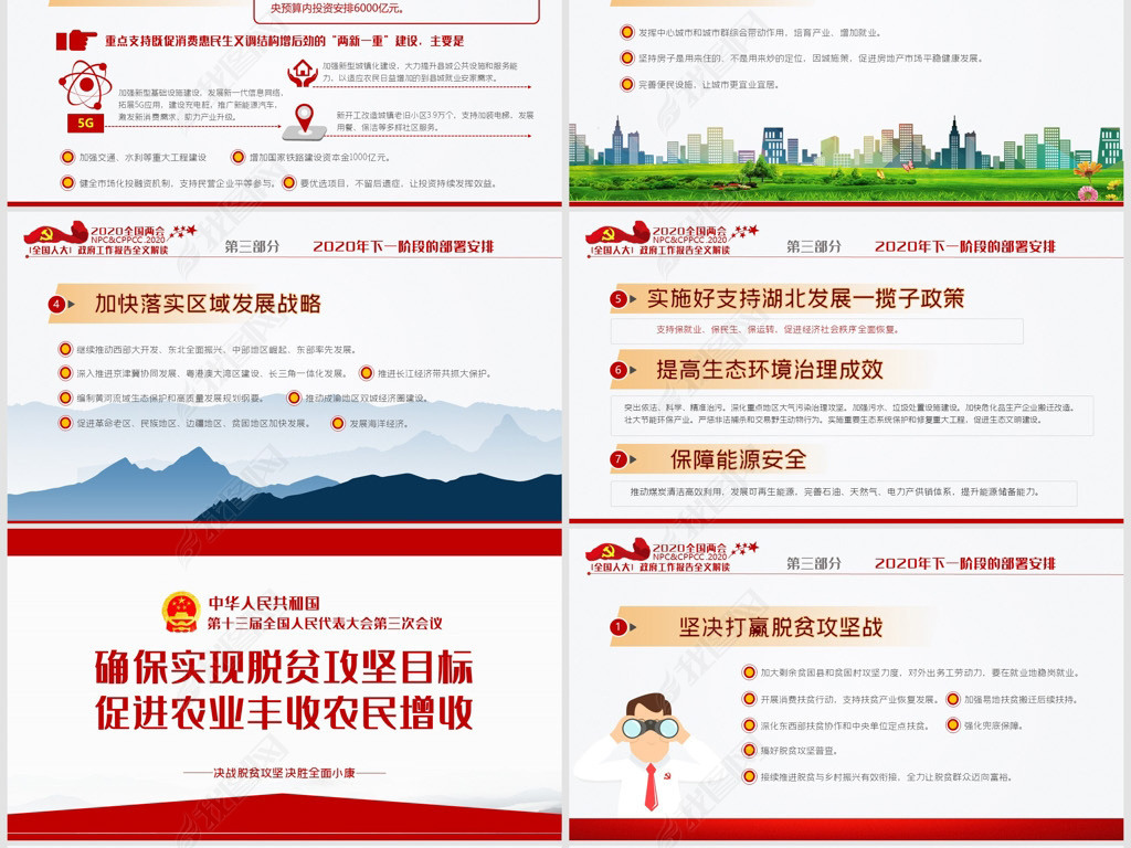 社区全国人口普查个人述职报告_个人述职报告模板