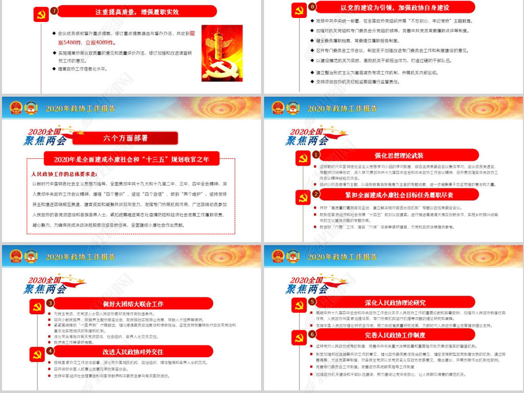 社区全国人口普查个人述职报告_个人述职报告模板(2)