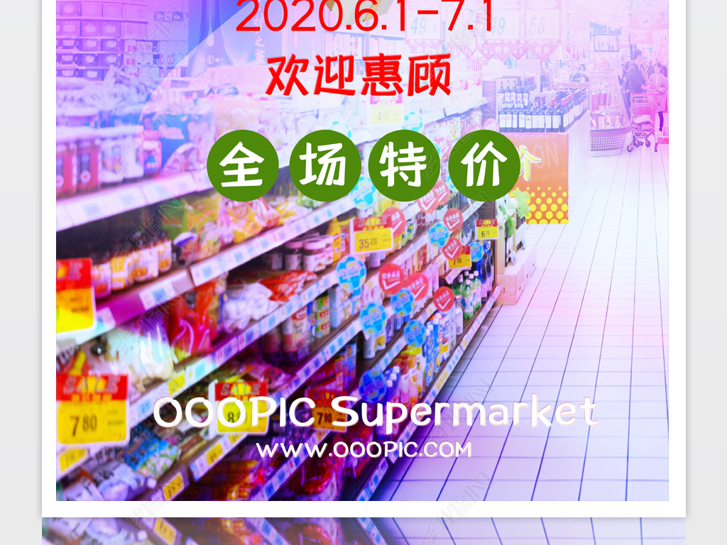 2020052503ʳкSUPERMARKETģ