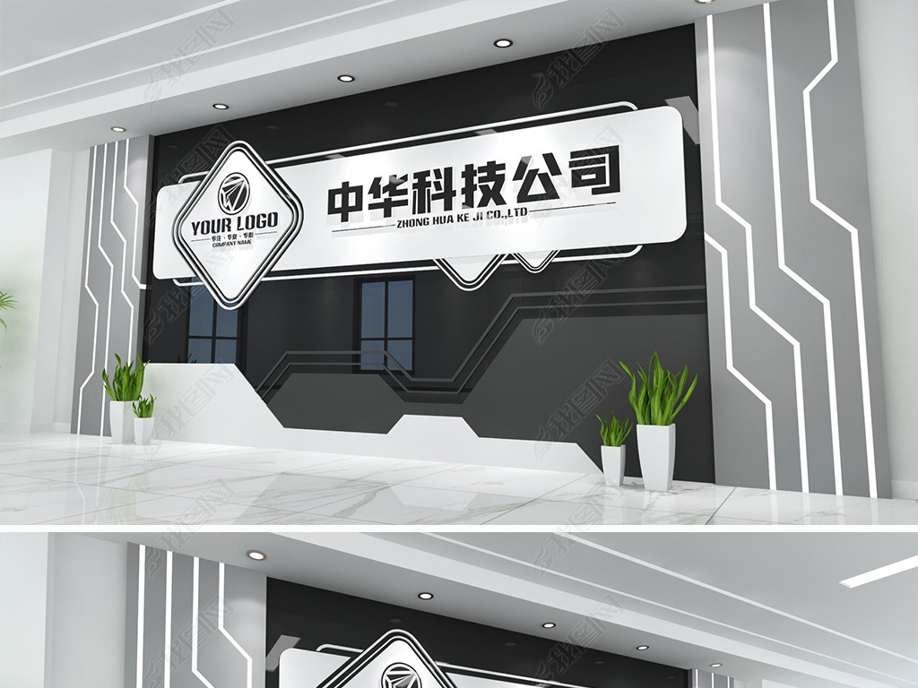 大气黑白灰科技造型企业前台形象墙公司前台形象墙集团形象墙企业文化
