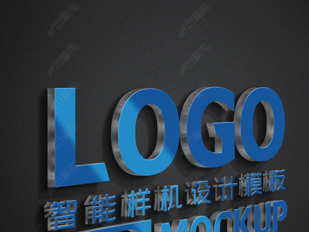 原创6款华丽3d立体金属文字logo样机版权可商用