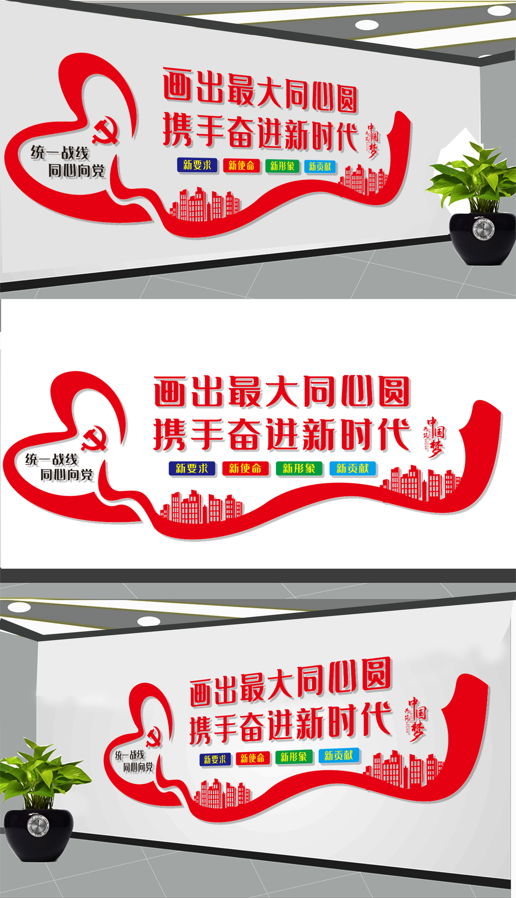城市管理综合行政执法局