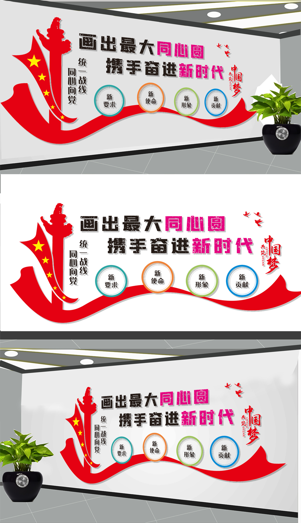 城市管理综合行政执法局