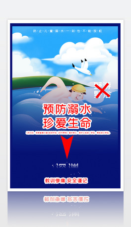 2020060105{(ln)ɫʾˮȫA(y)ˮO(sh)Ӌģd