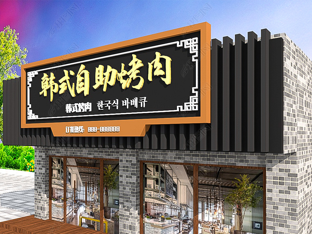3d中国风古典餐饮快餐店韩式自助烤肉门头招牌快餐牌匾设计模板企业