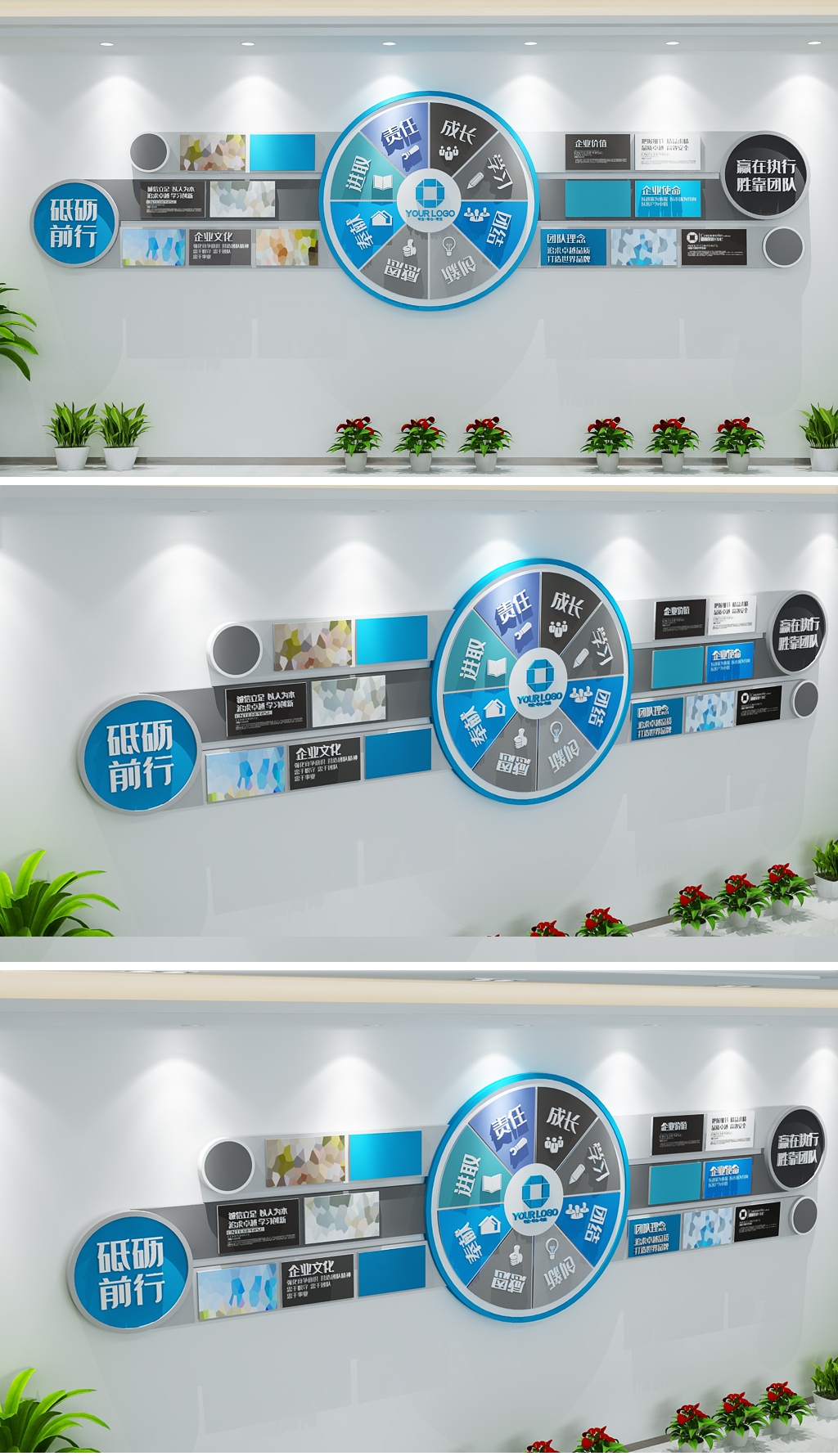 大气冷色调科技造型企业文化墙企业核心价值企业发展理念企业团队精神企业发展目标