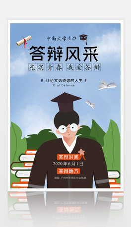 q󮅘IqՓĴq宋