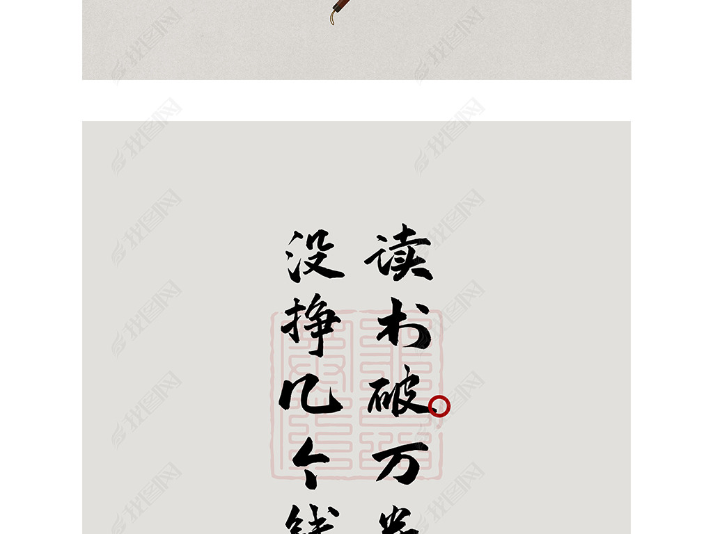 绘组什么成语_成语故事图片(3)