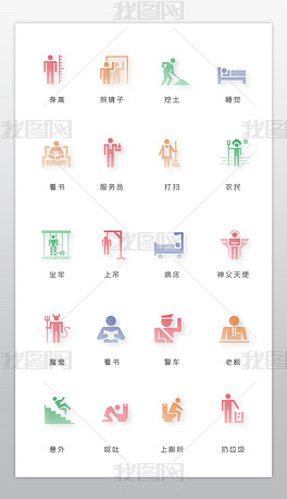 紫色扁平化小清新风格体脂计算器首页模版