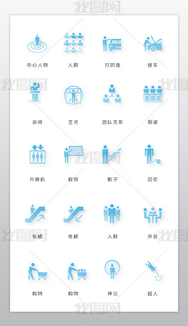 紫色扁平化小清新风格体脂计算器首页模版