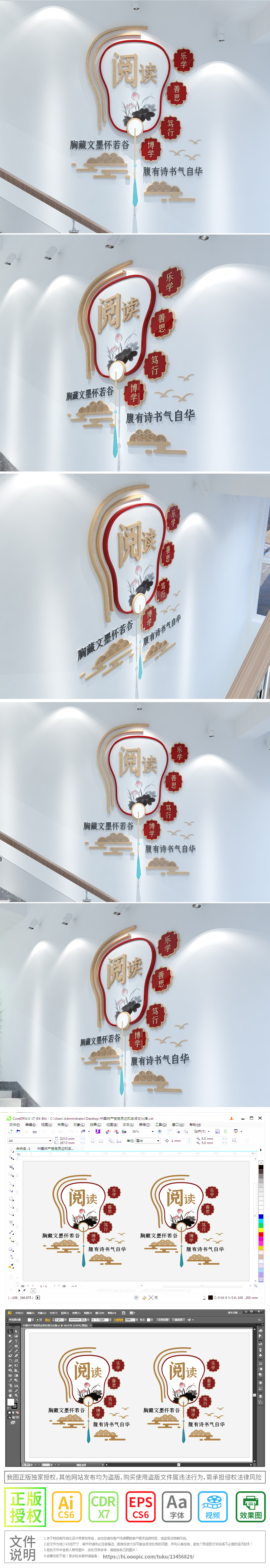 扇形读书文化墙阅读文化墙图书馆阅览室文化墙竖版读书文化墙