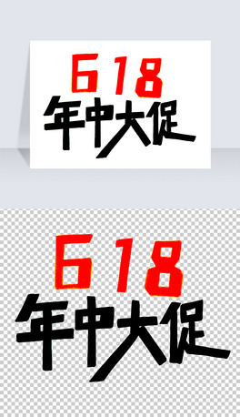 618дˇg⓸PNG