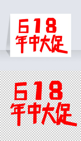 618дwOӋ⓸PNG