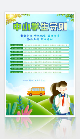 СW(xu)؄t(bo)O(sh)Ӌ(j)