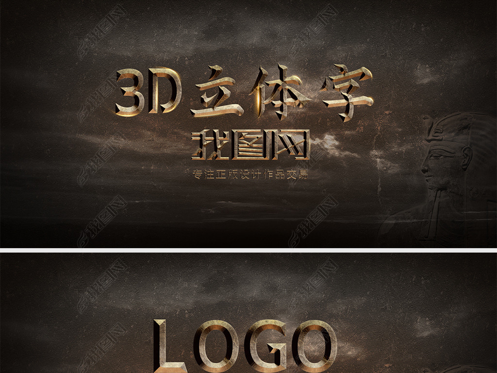 ʷʫ3dlogo