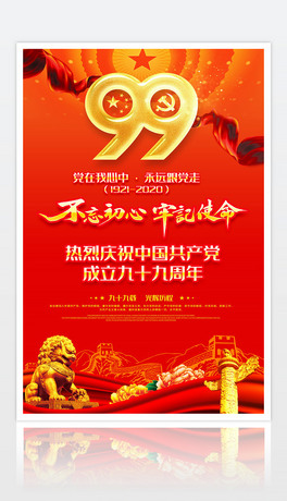(chung)ϲch99}hջ(dng)(bo)O(sh)Ӌ(j)