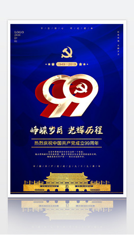 һh(ji)h99(bo)쮋չ屳O(sh)Ӌ(j)