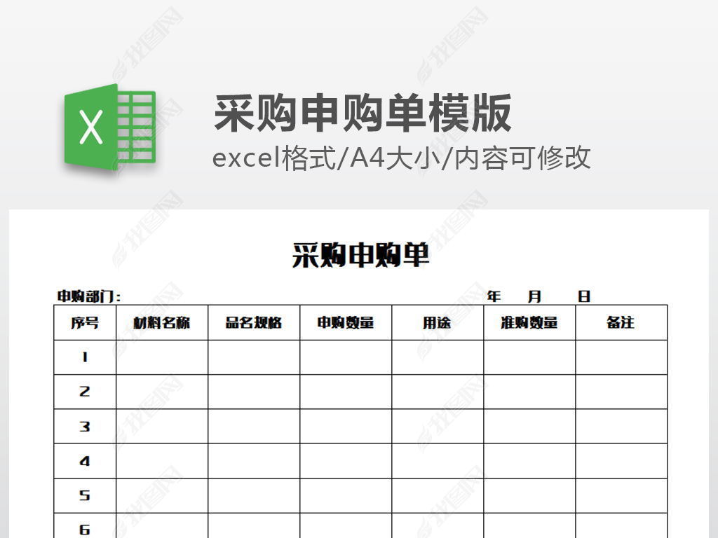 ɹ깺۱excel