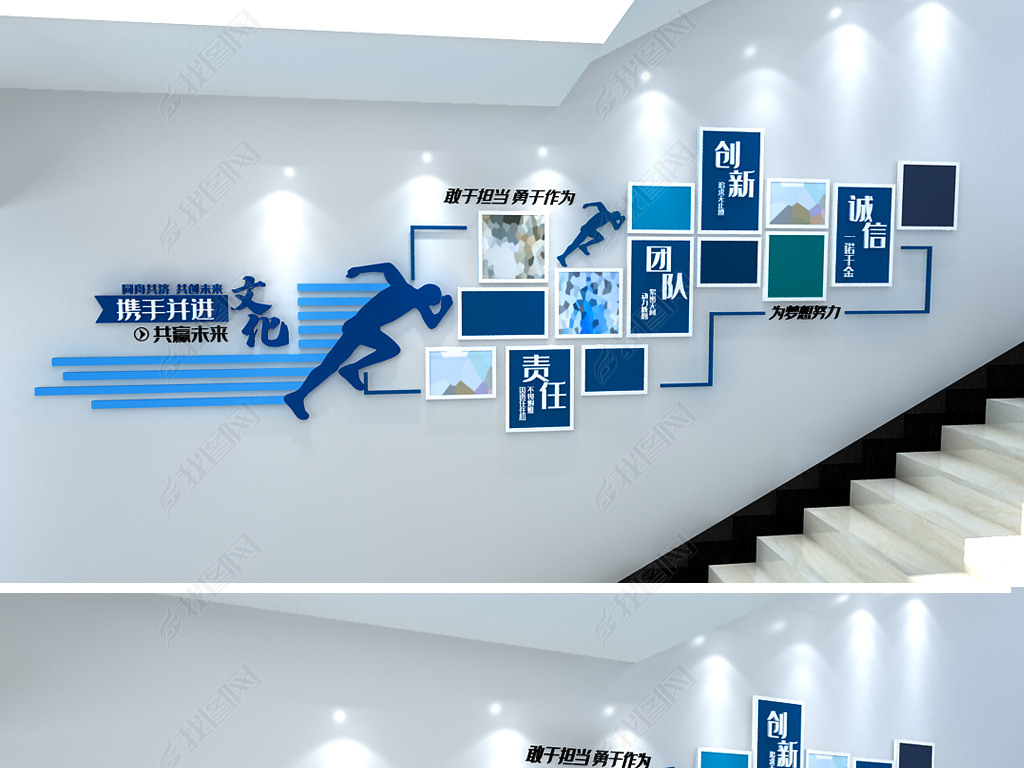 企业楼道文化墙形象墙创意员工风采照片墙