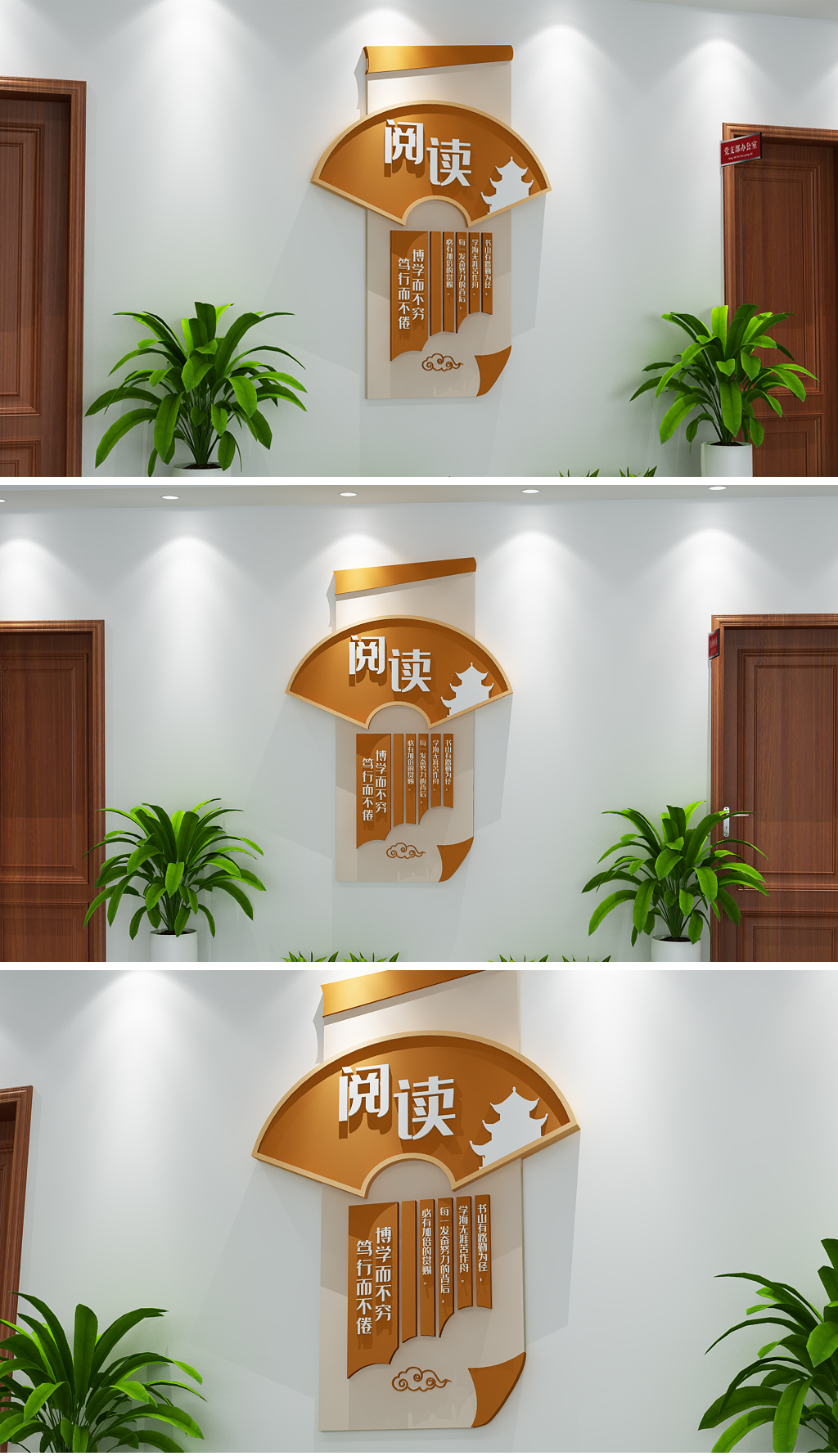 中式木质阅读读书图书馆校园竖版文化墙安静图书室阅览室书籍